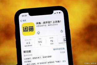 江南电竞押注平台下载app截图3